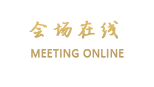 凤凰完美假日酒店
